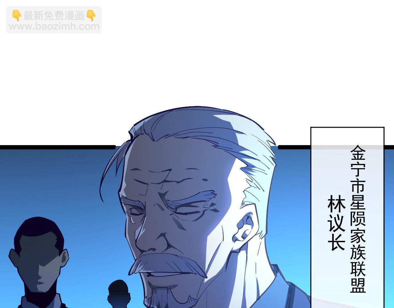 從末世崛起 - 第055話 十步殺一人(1/2) - 4