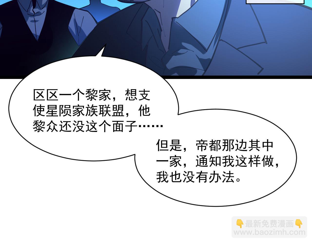 從末世崛起 - 第055話 十步殺一人(1/2) - 5