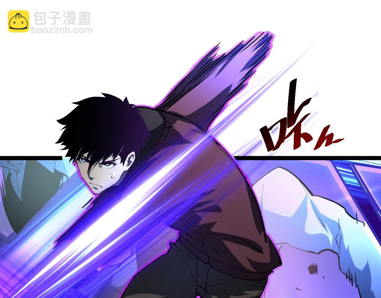 從末世崛起 - 第055話 十步殺一人(1/2) - 7