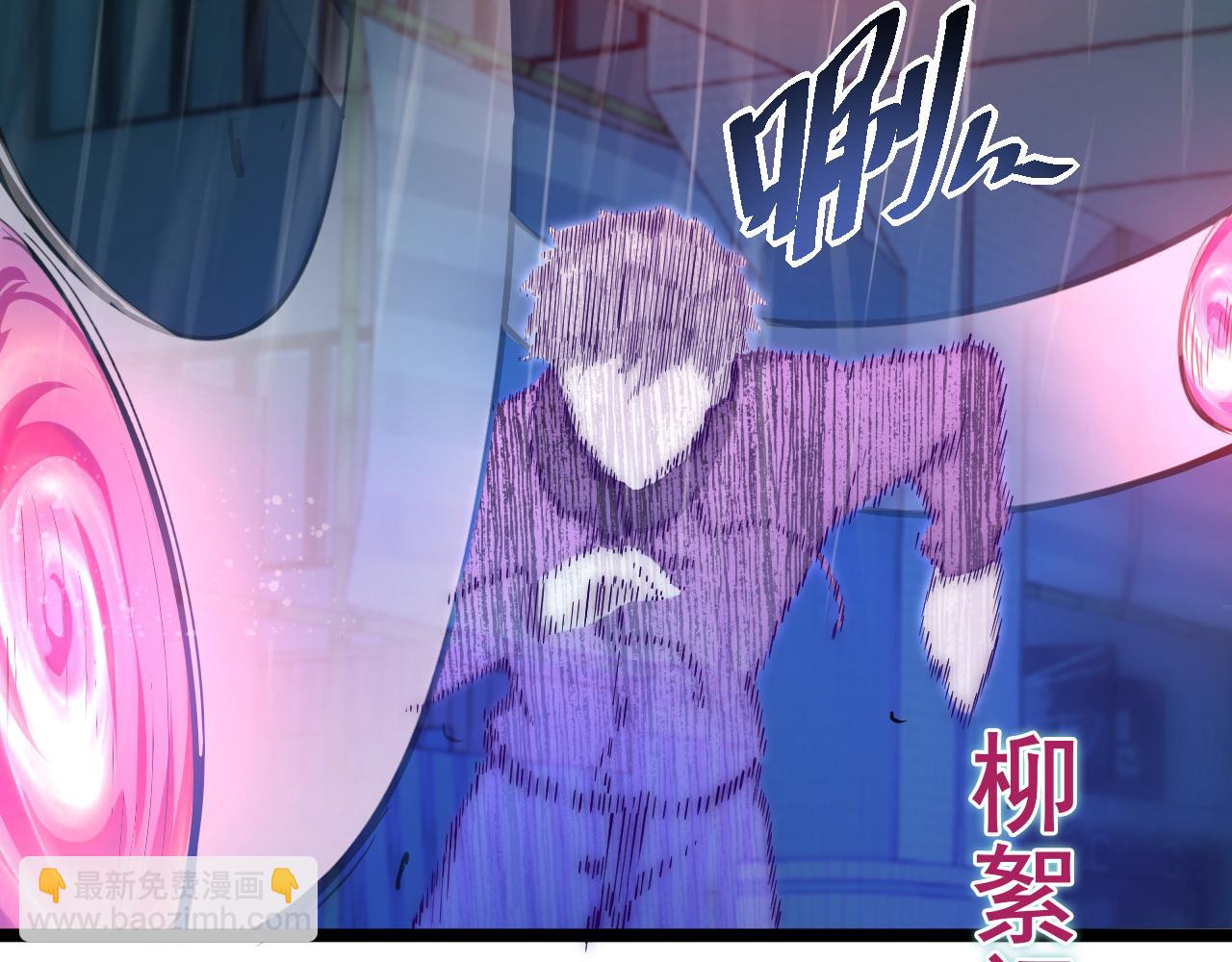 從末世崛起 - 第055話 十步殺一人(1/2) - 4