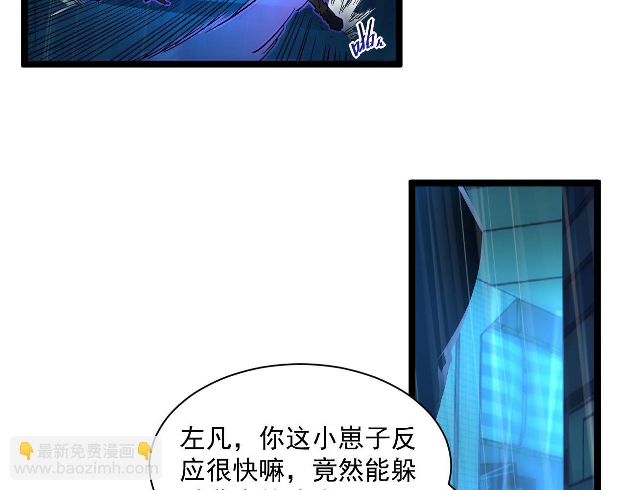 從末世崛起 - 第055話 十步殺一人(1/2) - 7