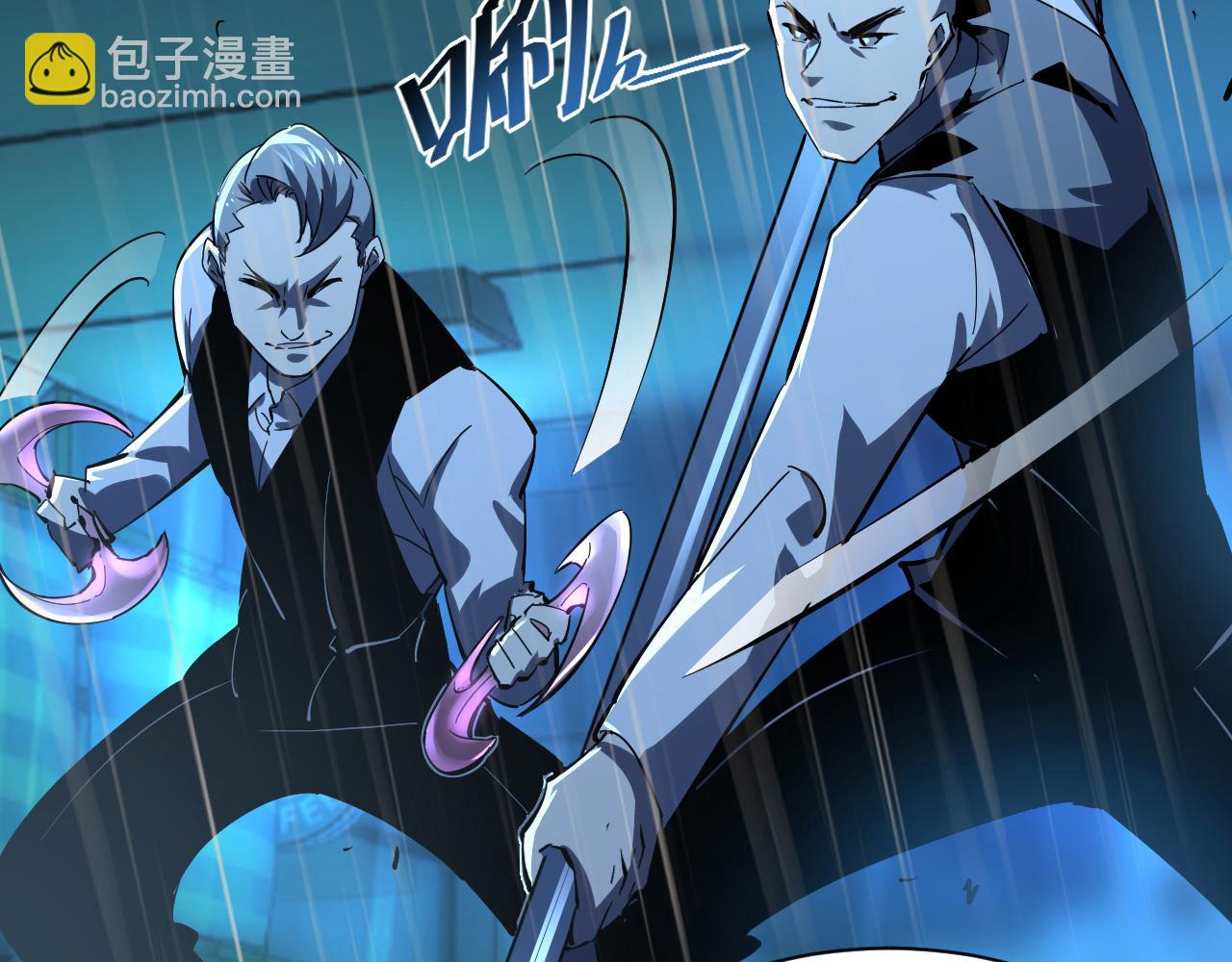 從末世崛起 - 第055話 十步殺一人(1/2) - 1