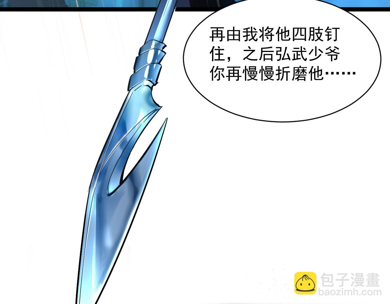 從末世崛起 - 第055話 十步殺一人(1/2) - 2