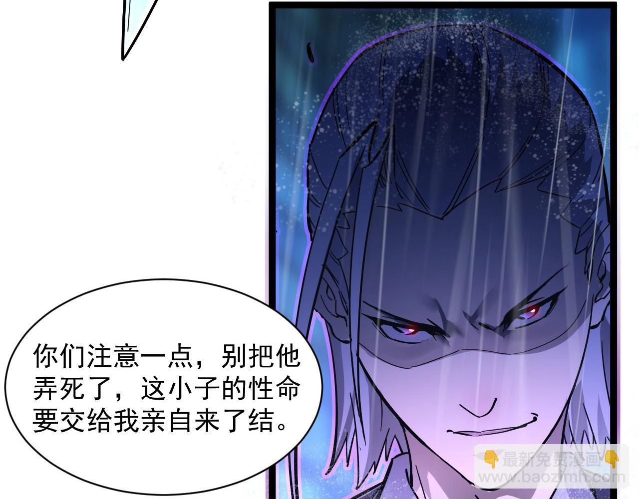 從末世崛起 - 第055話 十步殺一人(2/2) - 5