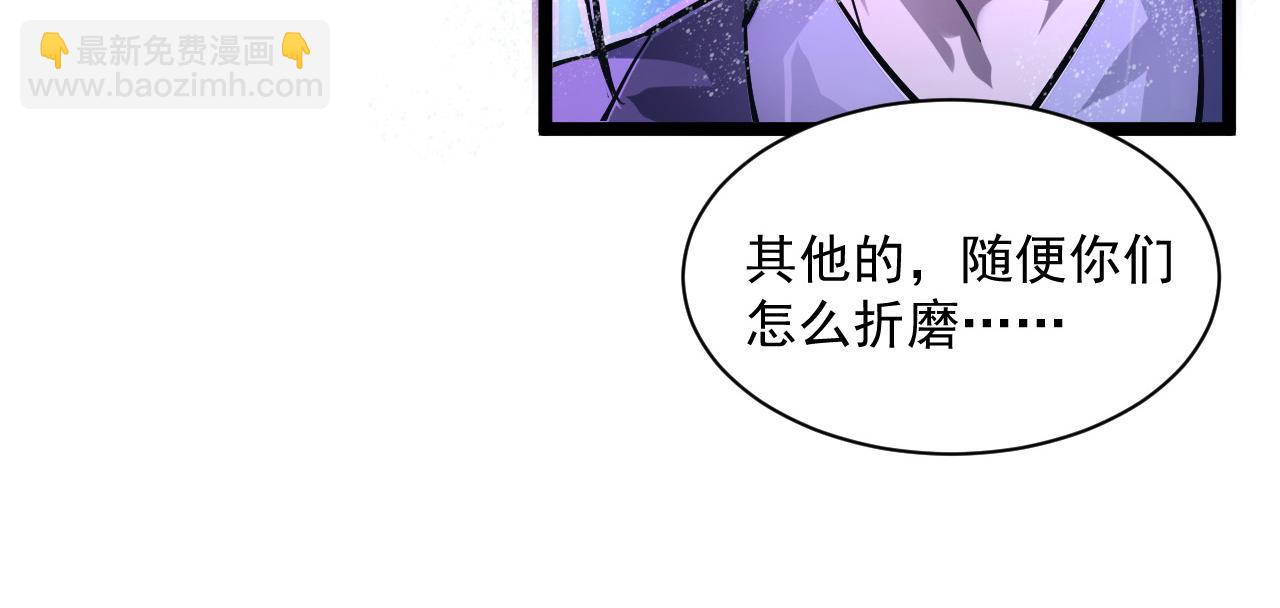 從末世崛起 - 第055話 十步殺一人(2/2) - 6