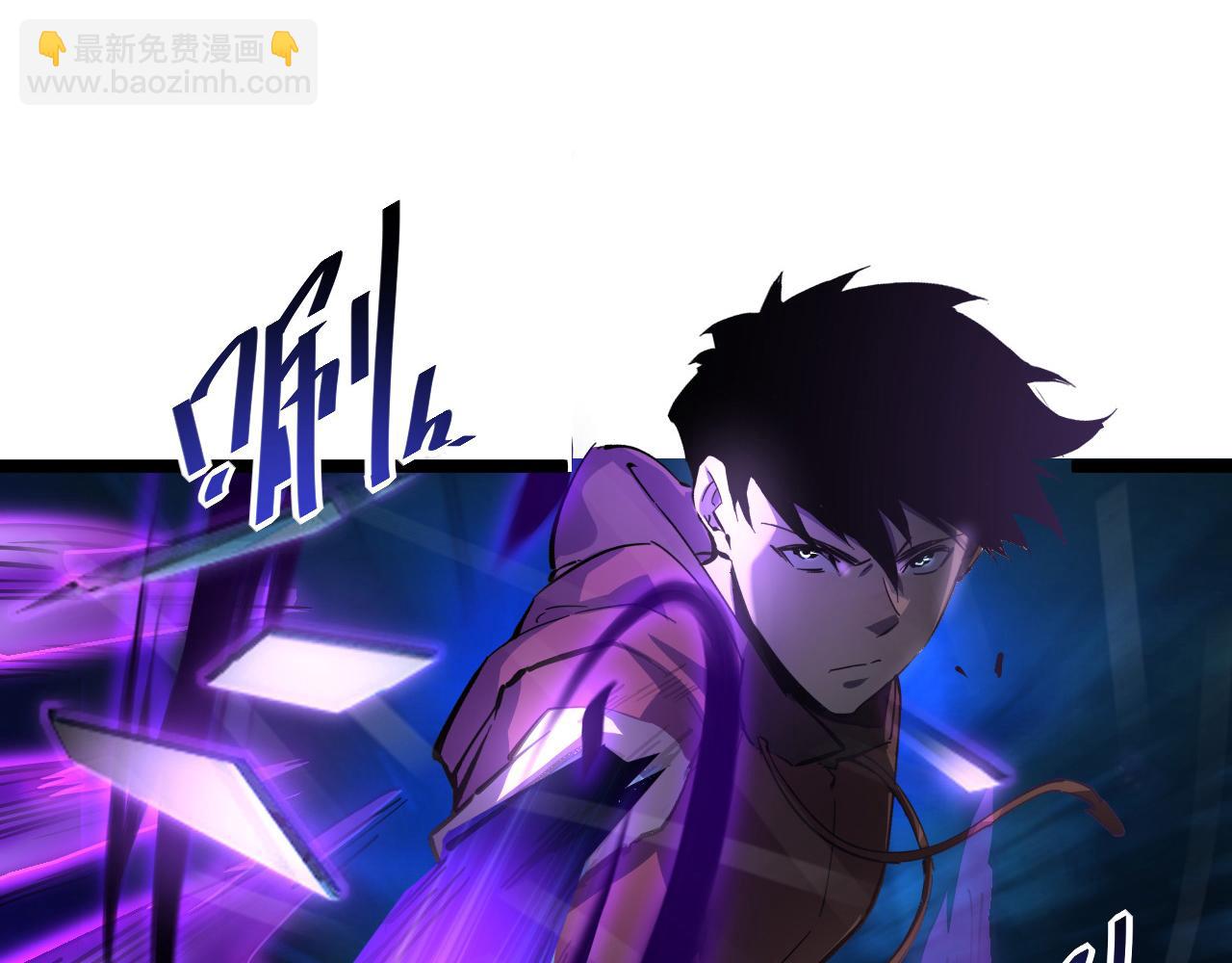 從末世崛起 - 第055話 十步殺一人(2/2) - 1