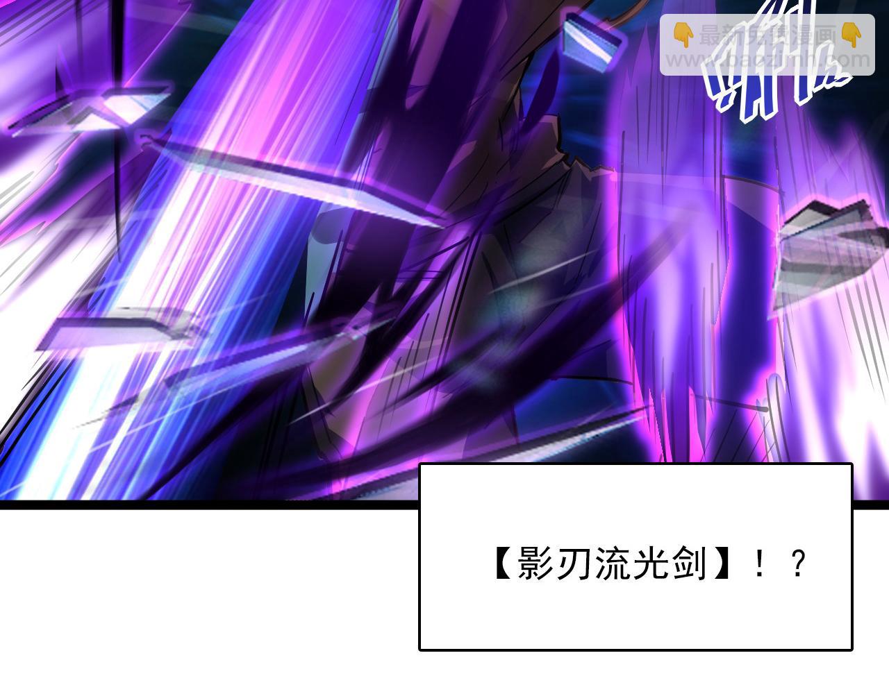 從末世崛起 - 第055話 十步殺一人(2/2) - 2