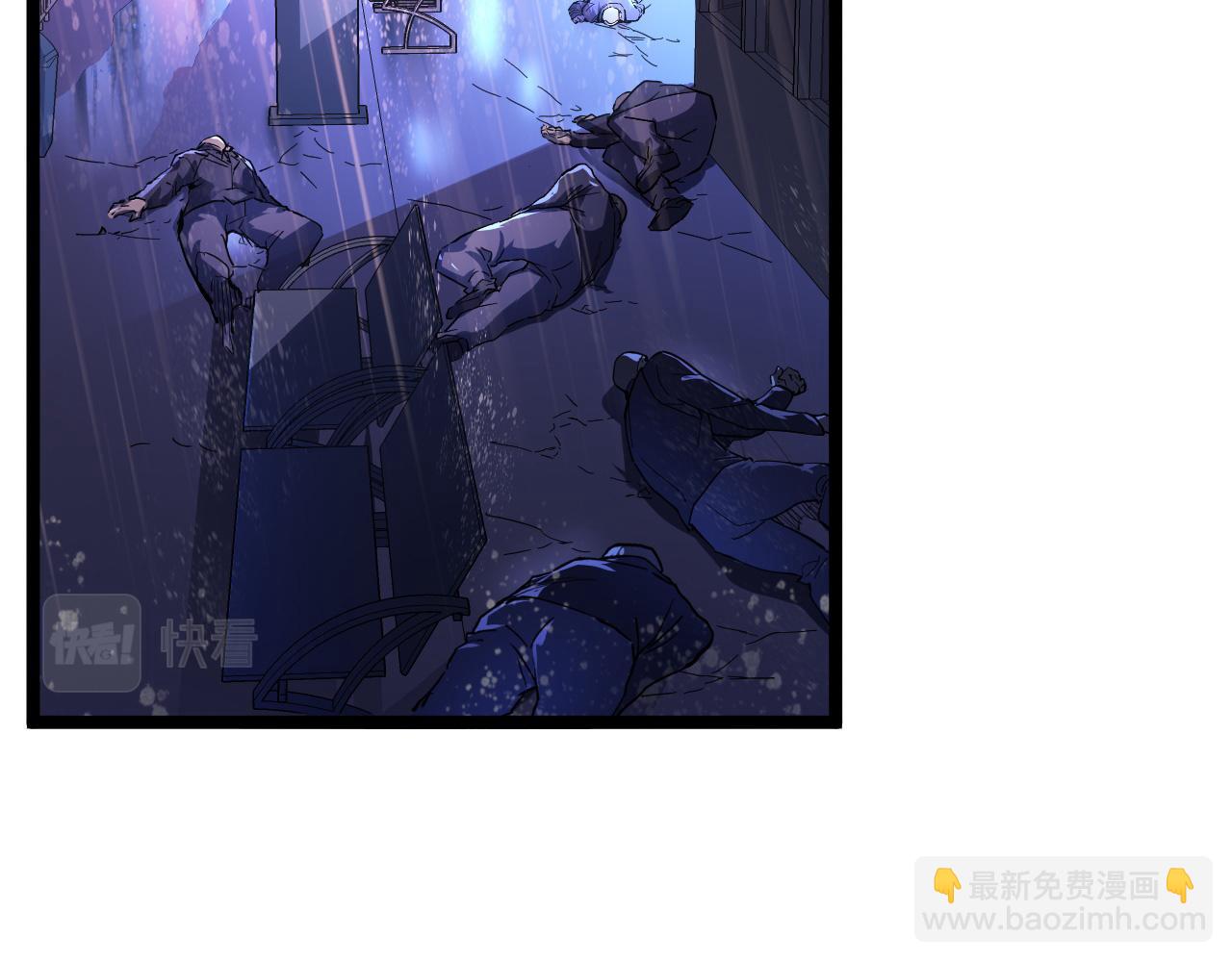 從末世崛起 - 第055話 十步殺一人(1/2) - 6