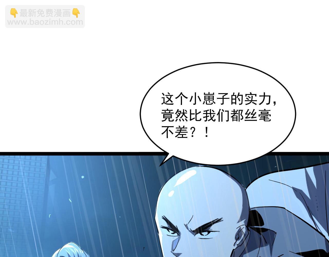 從末世崛起 - 第055話 十步殺一人(2/2) - 2