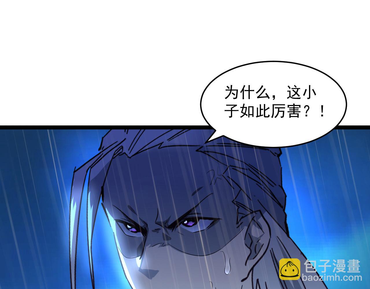 從末世崛起 - 第055話 十步殺一人(2/2) - 8