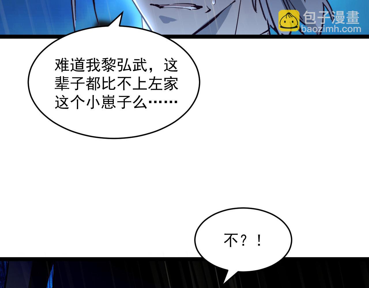 從末世崛起 - 第055話 十步殺一人(2/2) - 1