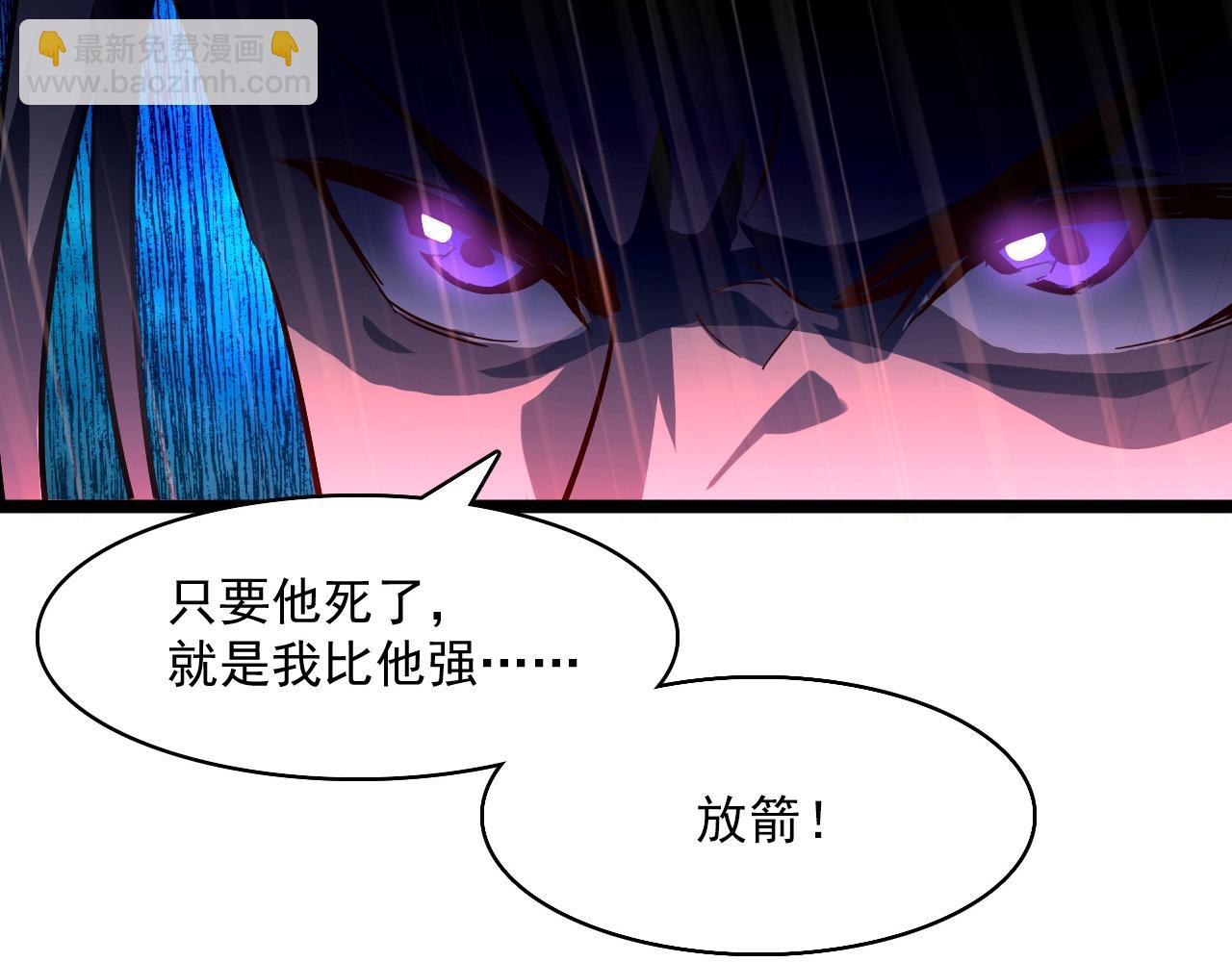 從末世崛起 - 第055話 十步殺一人(2/2) - 2