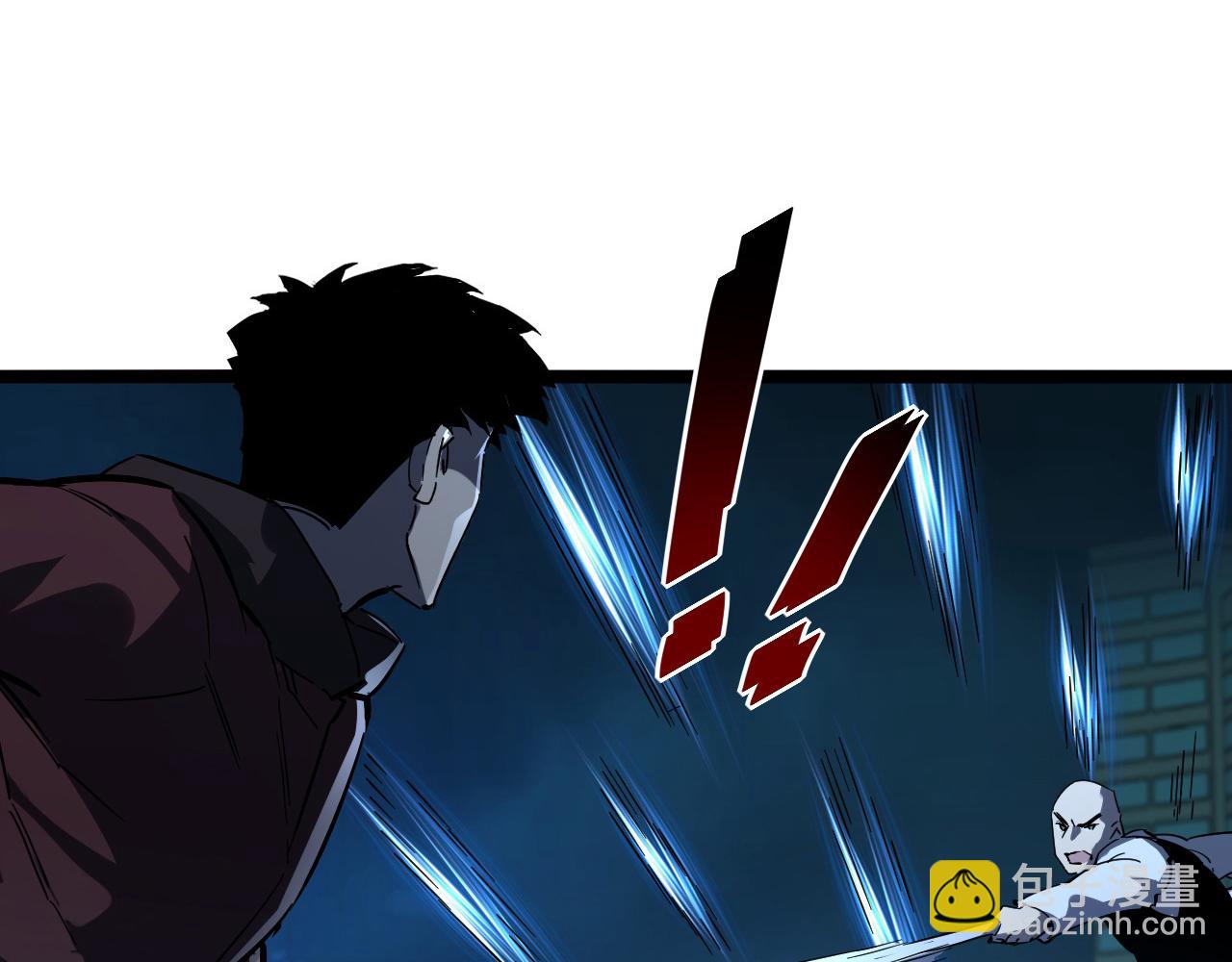 從末世崛起 - 第055話 十步殺一人(2/2) - 3