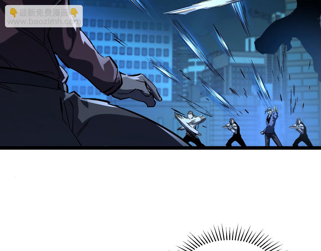 從末世崛起 - 第055話 十步殺一人(2/2) - 4