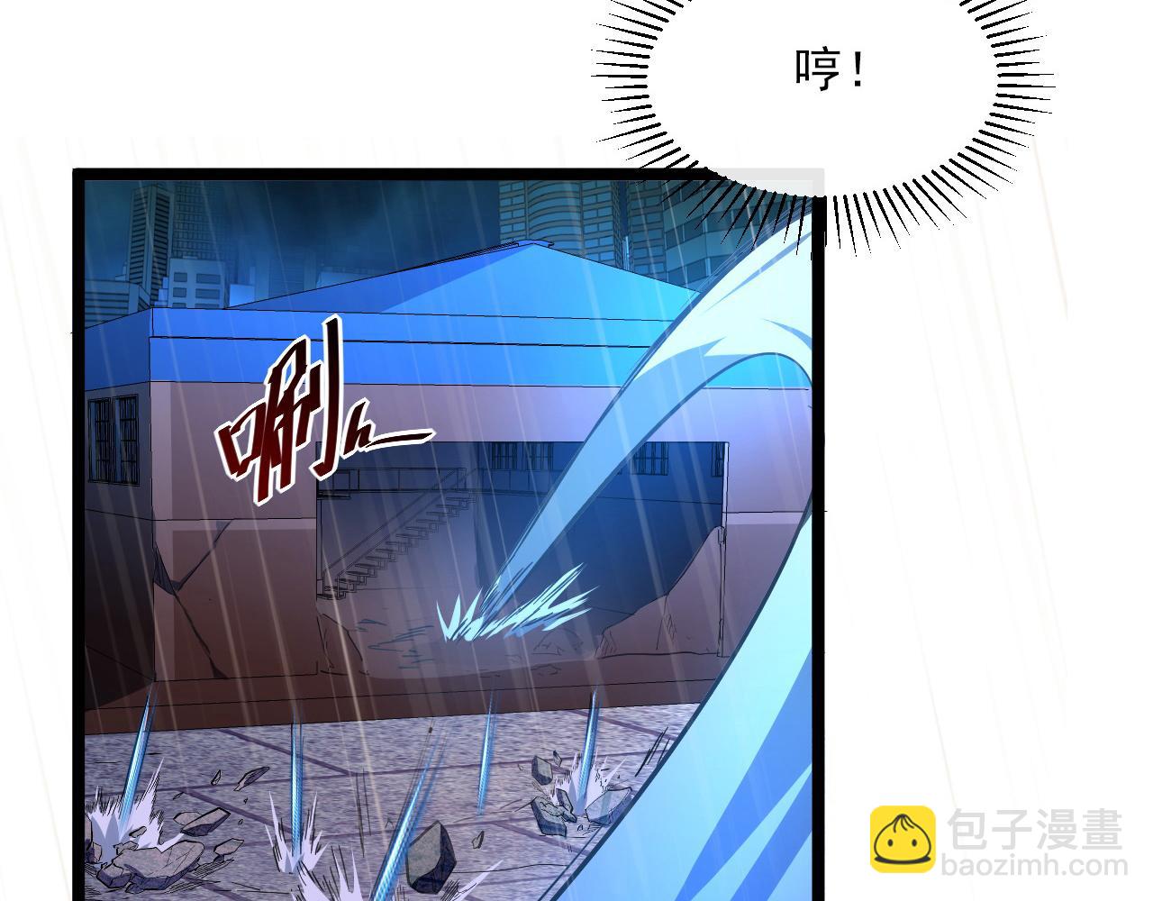 從末世崛起 - 第055話 十步殺一人(2/2) - 5