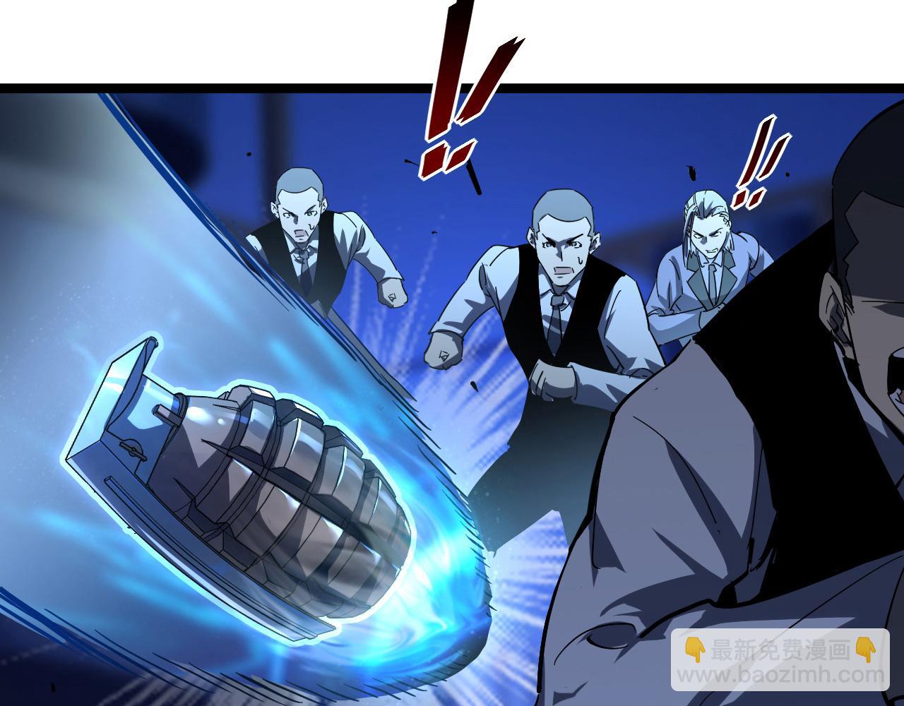 從末世崛起 - 第055話 十步殺一人(2/2) - 2