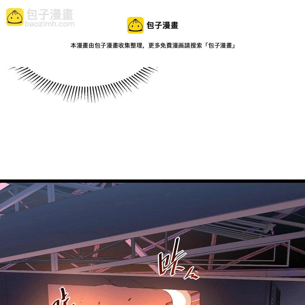 從末世崛起 - 第055話 十步殺一人(2/2) - 3