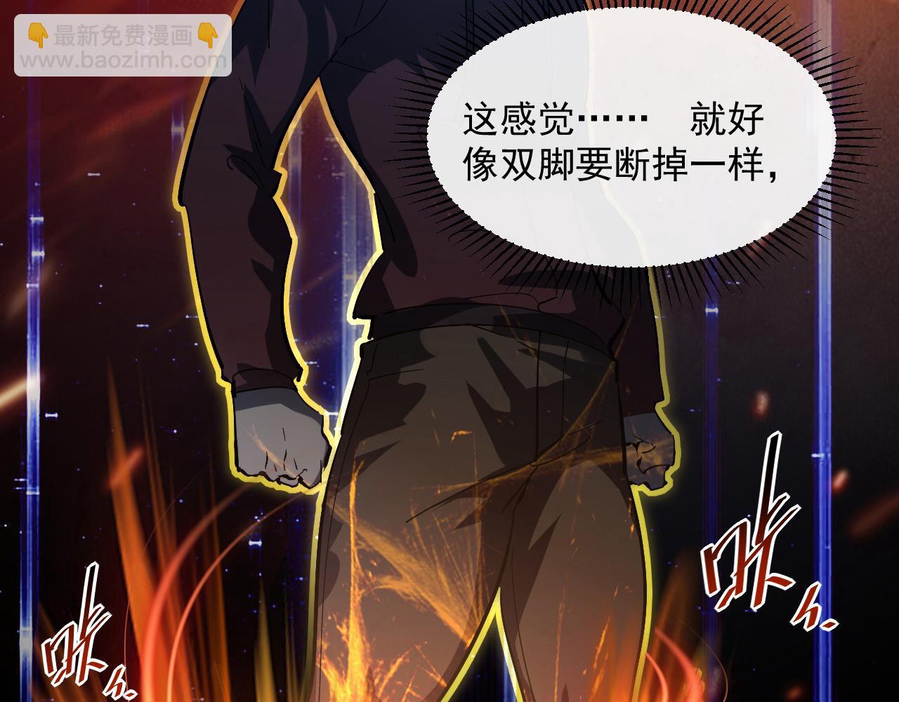 從末世崛起 - 第055話 十步殺一人(2/2) - 6