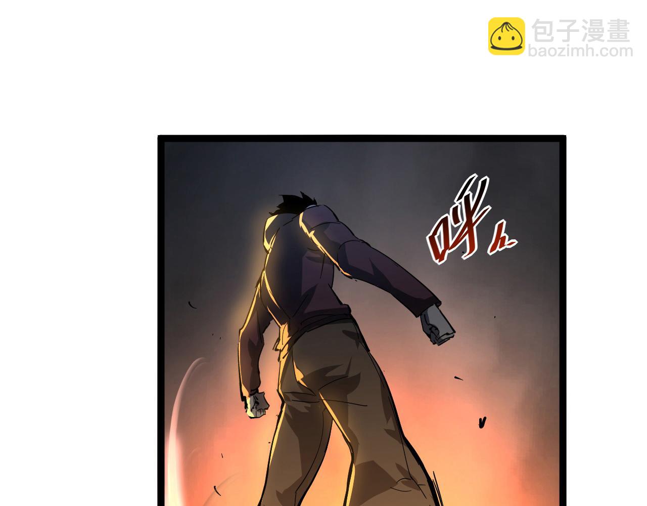 從末世崛起 - 第055話 十步殺一人(2/2) - 1