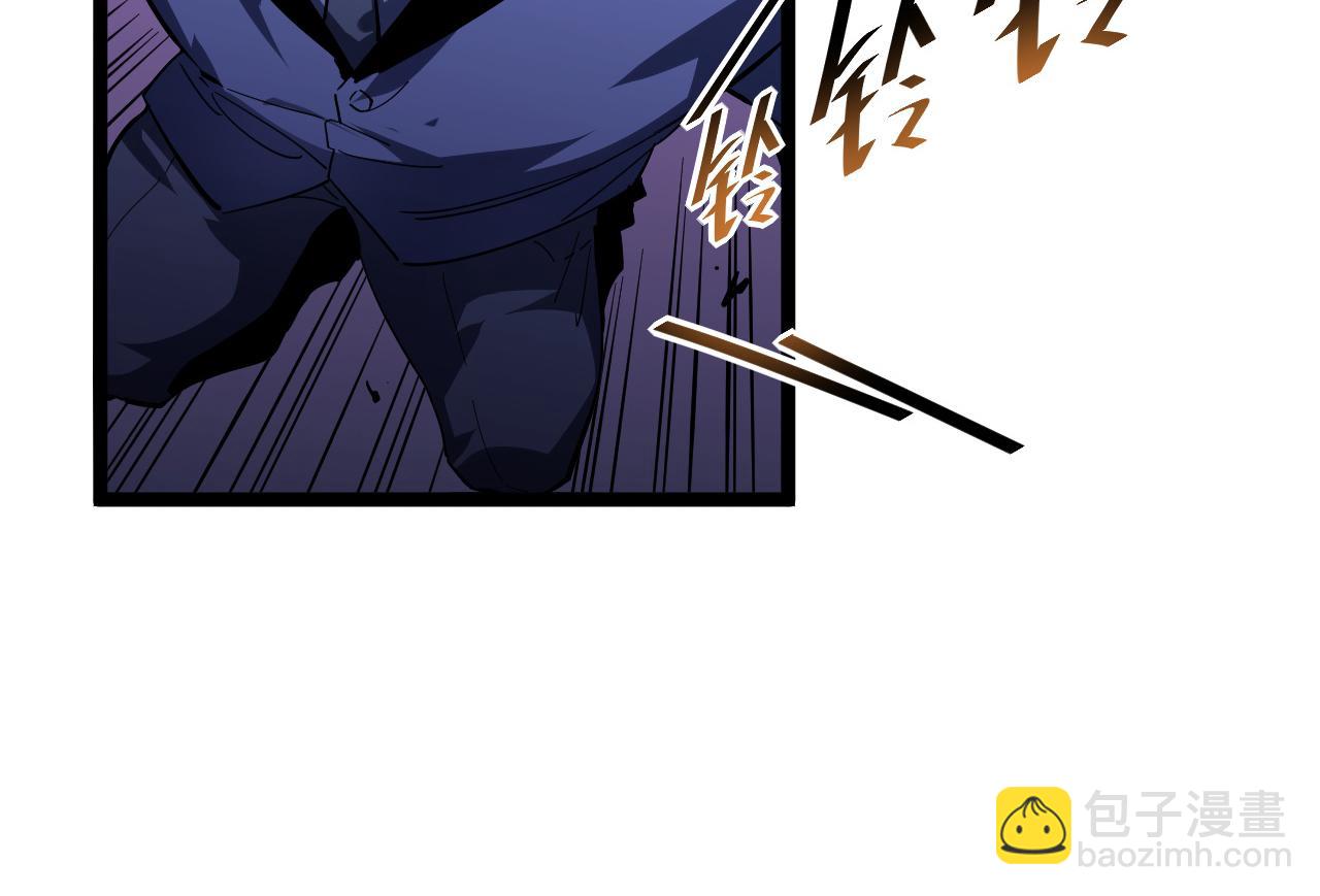 從末世崛起 - 第057話 幕後黑手(1/2) - 2