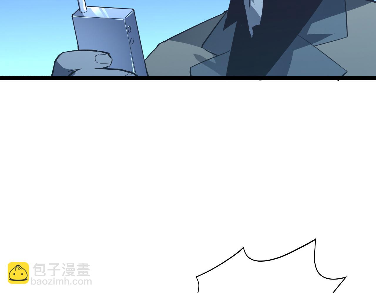 從末世崛起 - 第057話 幕後黑手(1/2) - 6