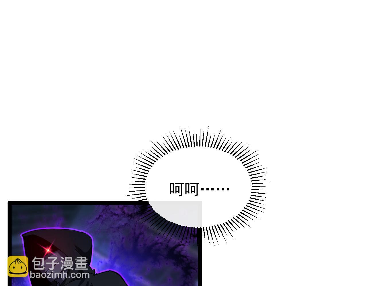 從末世崛起 - 第057話 幕後黑手(1/2) - 7