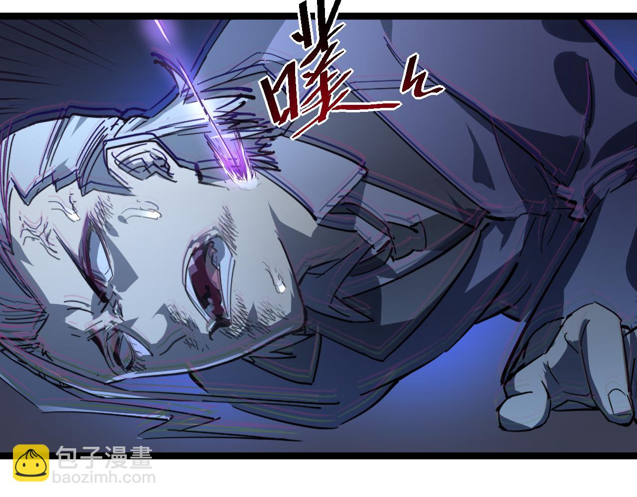 從末世崛起 - 第057話 幕後黑手(1/2) - 3