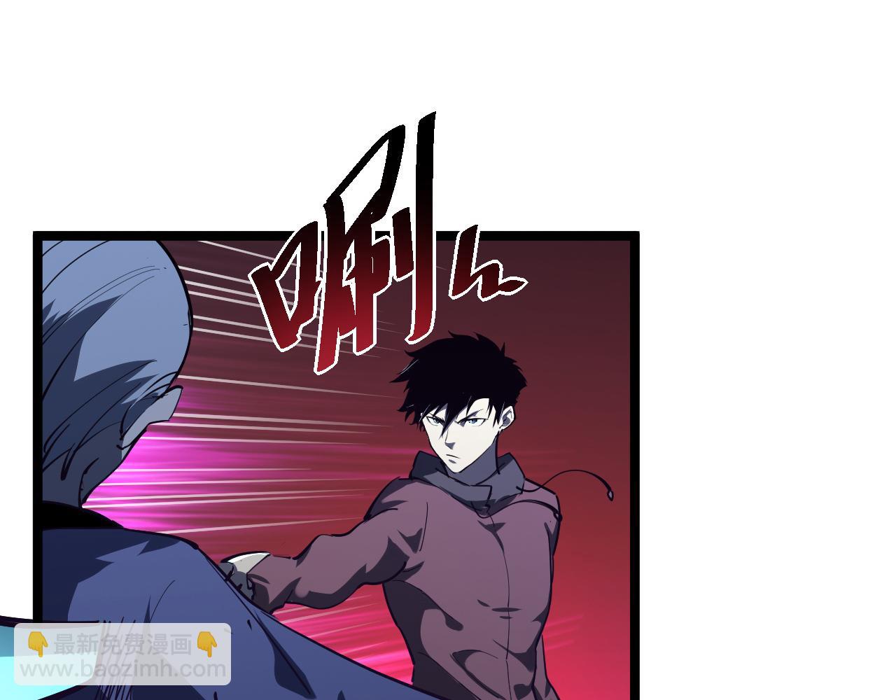 從末世崛起 - 第057話 幕後黑手(1/2) - 3