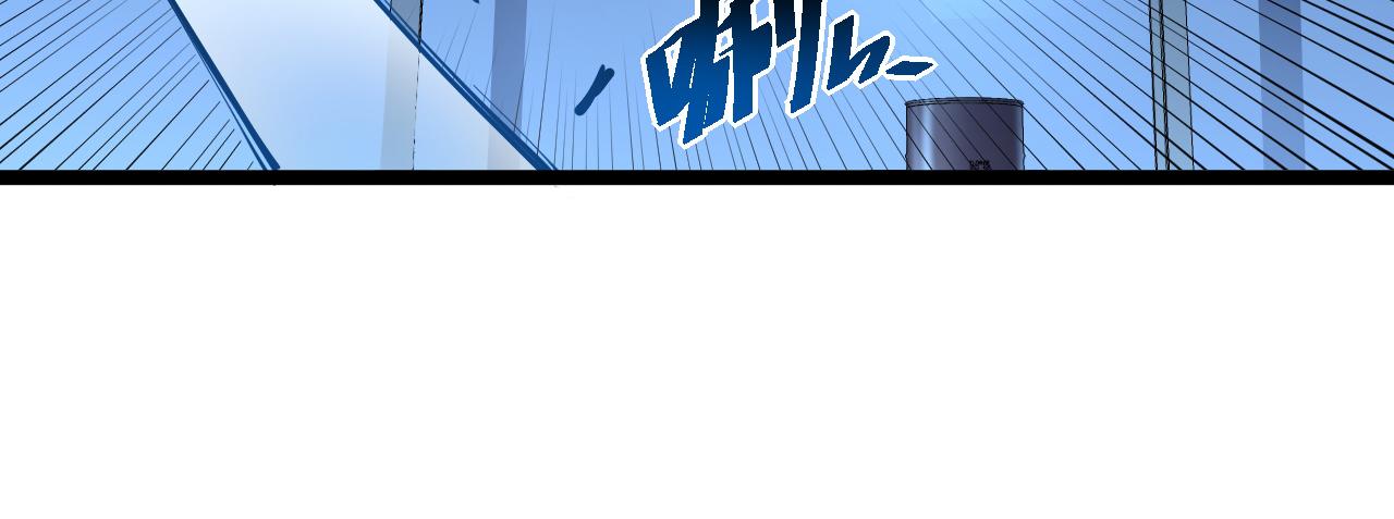 從末世崛起 - 第057話 幕後黑手(2/2) - 7