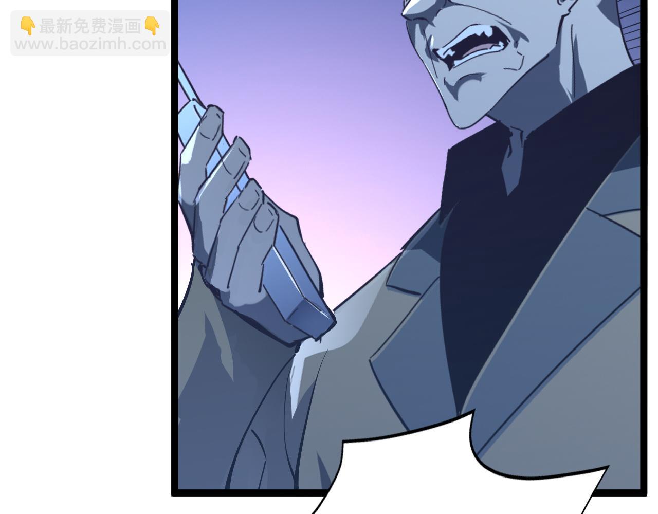 從末世崛起 - 第057話 幕後黑手(2/2) - 1