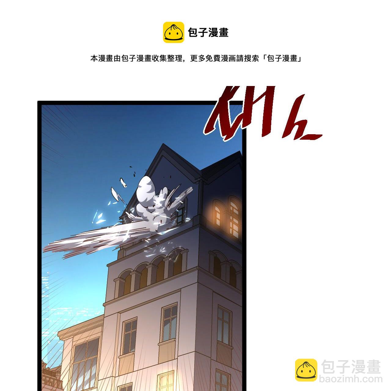 從末世崛起 - 第057話 幕後黑手(2/2) - 5