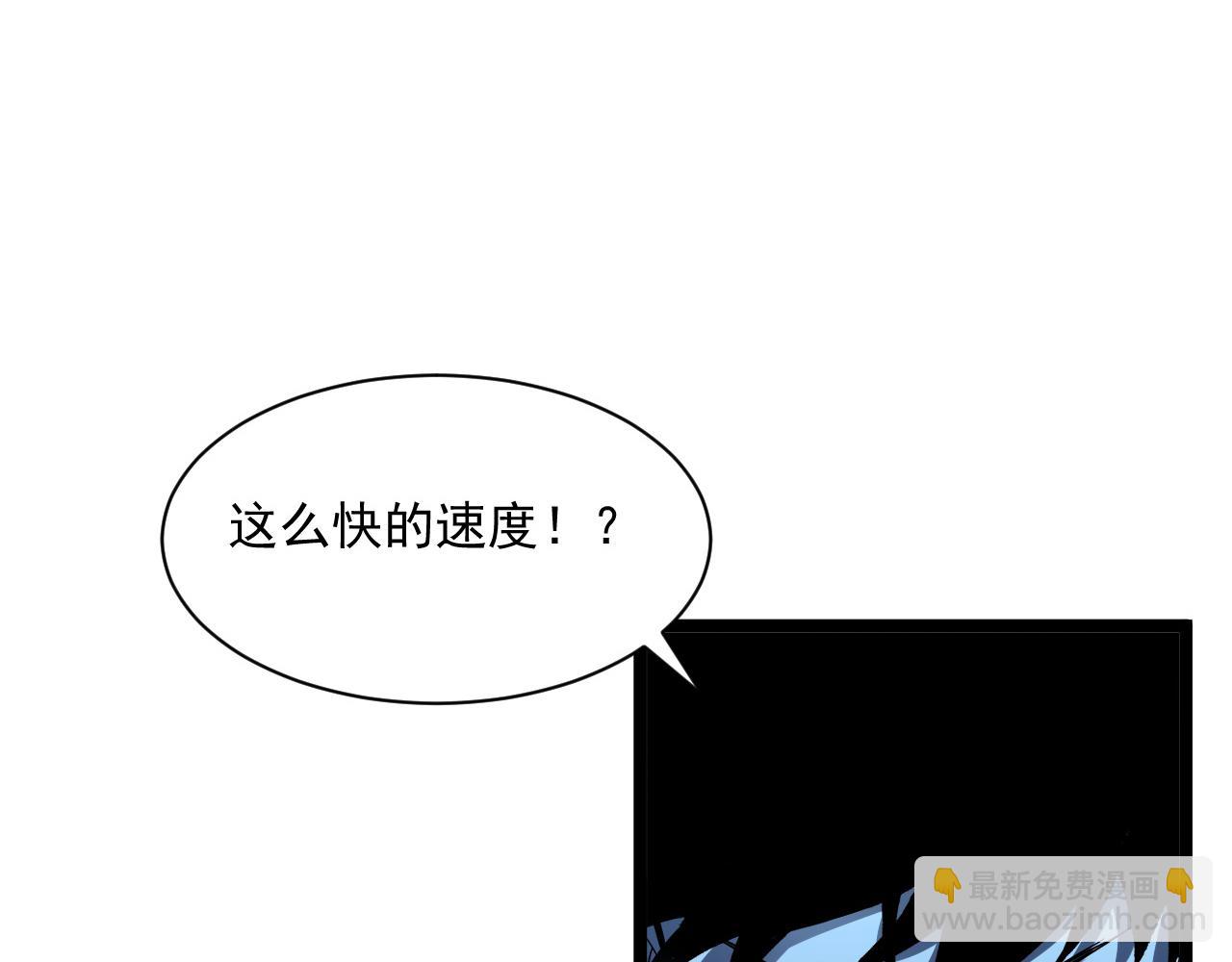 從末世崛起 - 第057話 幕後黑手(2/2) - 8