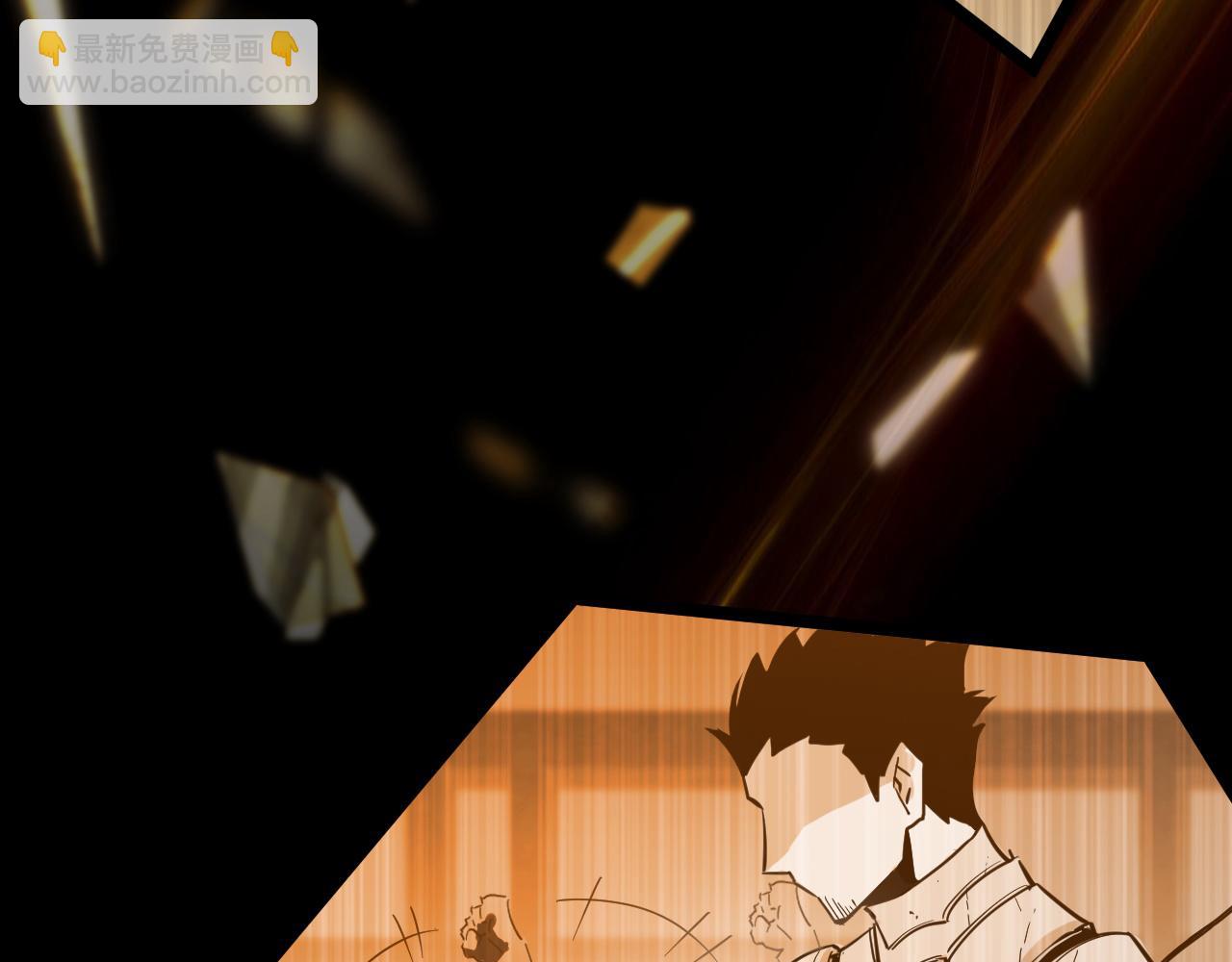 從末世崛起 - 第057話 幕後黑手(1/2) - 1