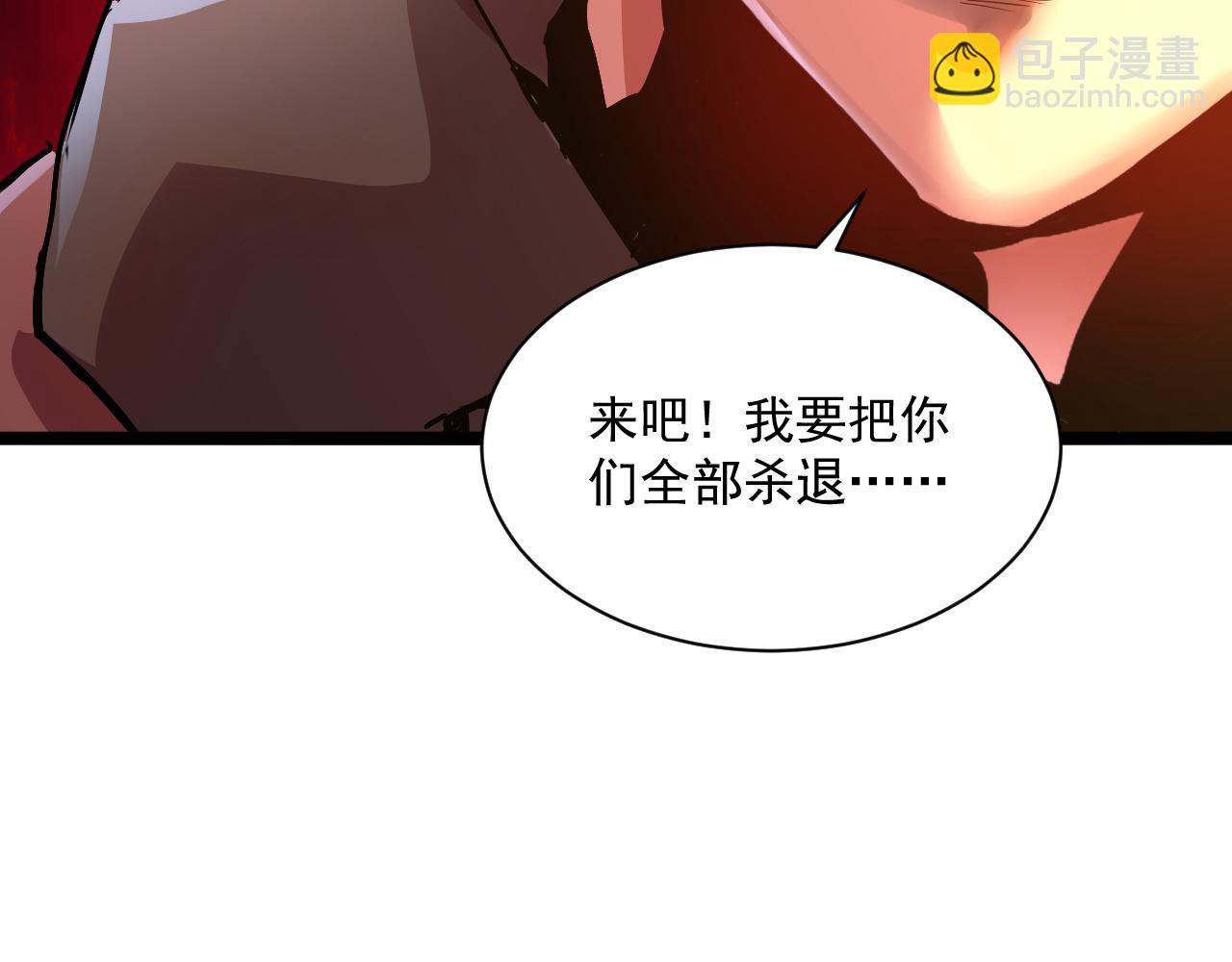 從末世崛起 - 第057話 幕後黑手(2/2) - 4