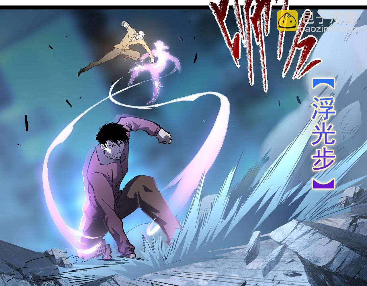 從末世崛起 - 第059話 初級戰將巔峰！(2/2) - 5