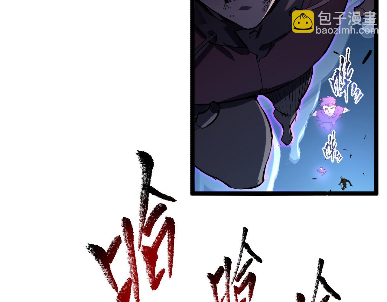 從末世崛起 - 第059話 初級戰將巔峰！(2/2) - 3