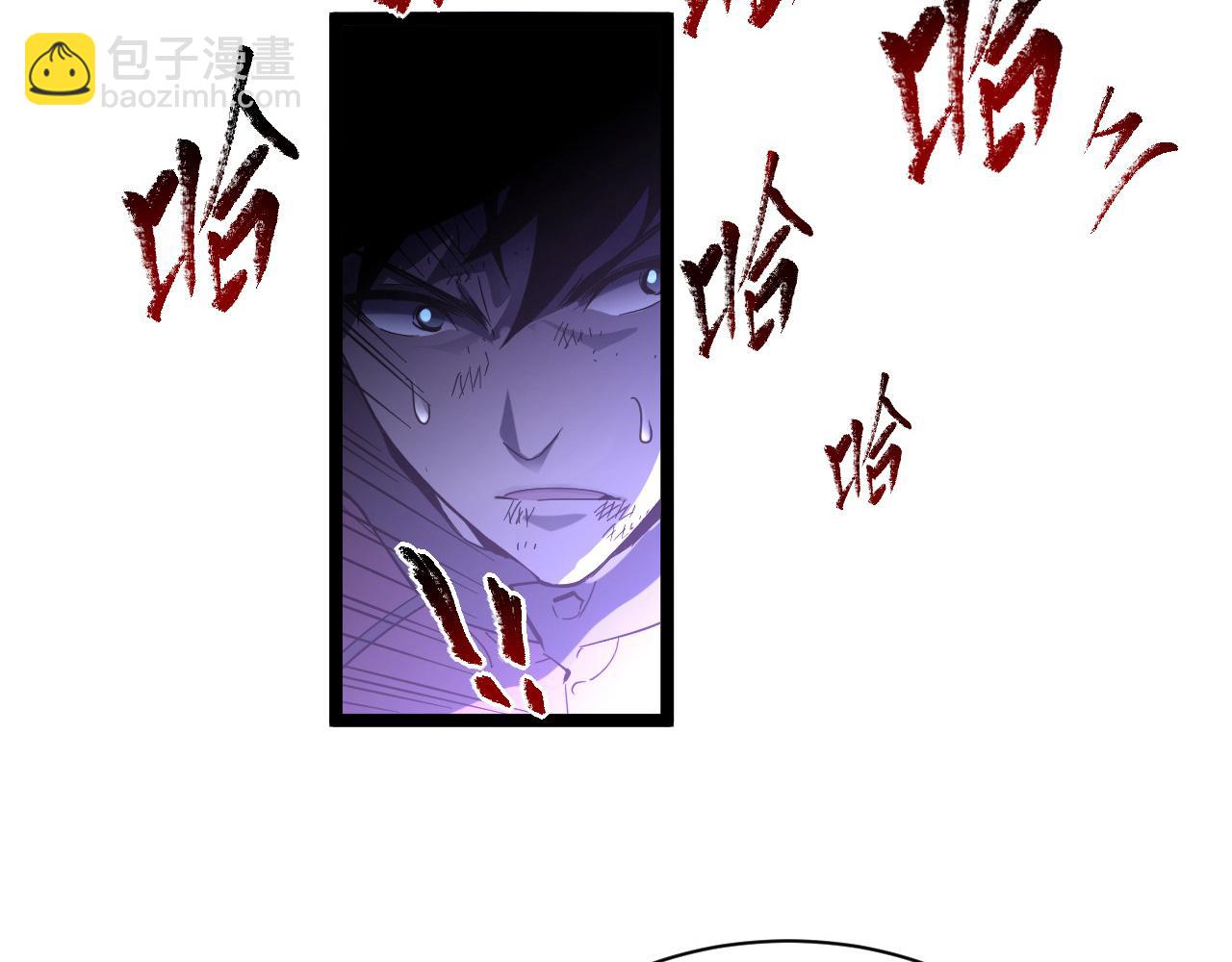 從末世崛起 - 第059話 初級戰將巔峰！(2/2) - 4