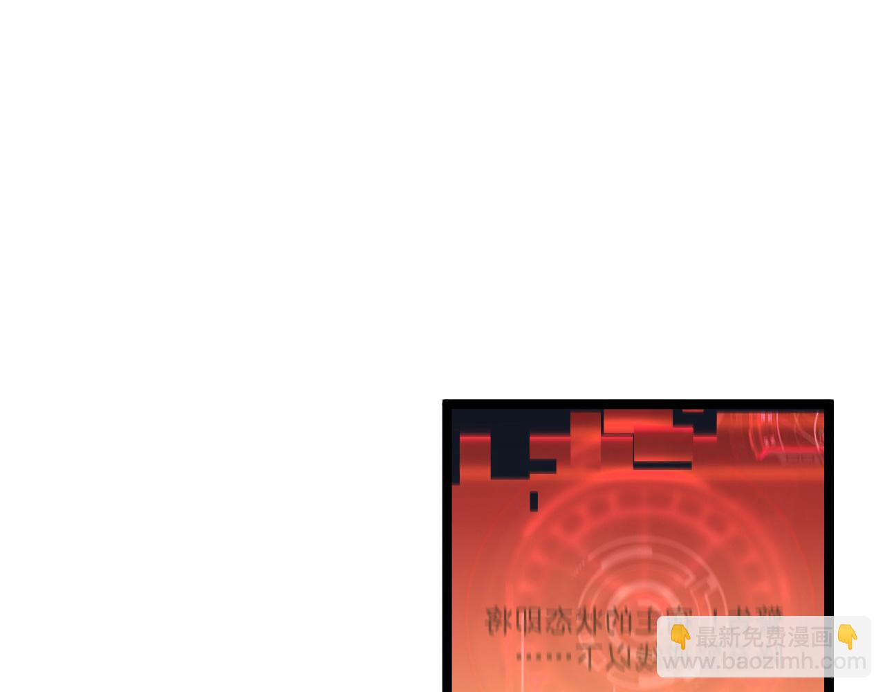 從末世崛起 - 第059話 初級戰將巔峰！(2/2) - 5