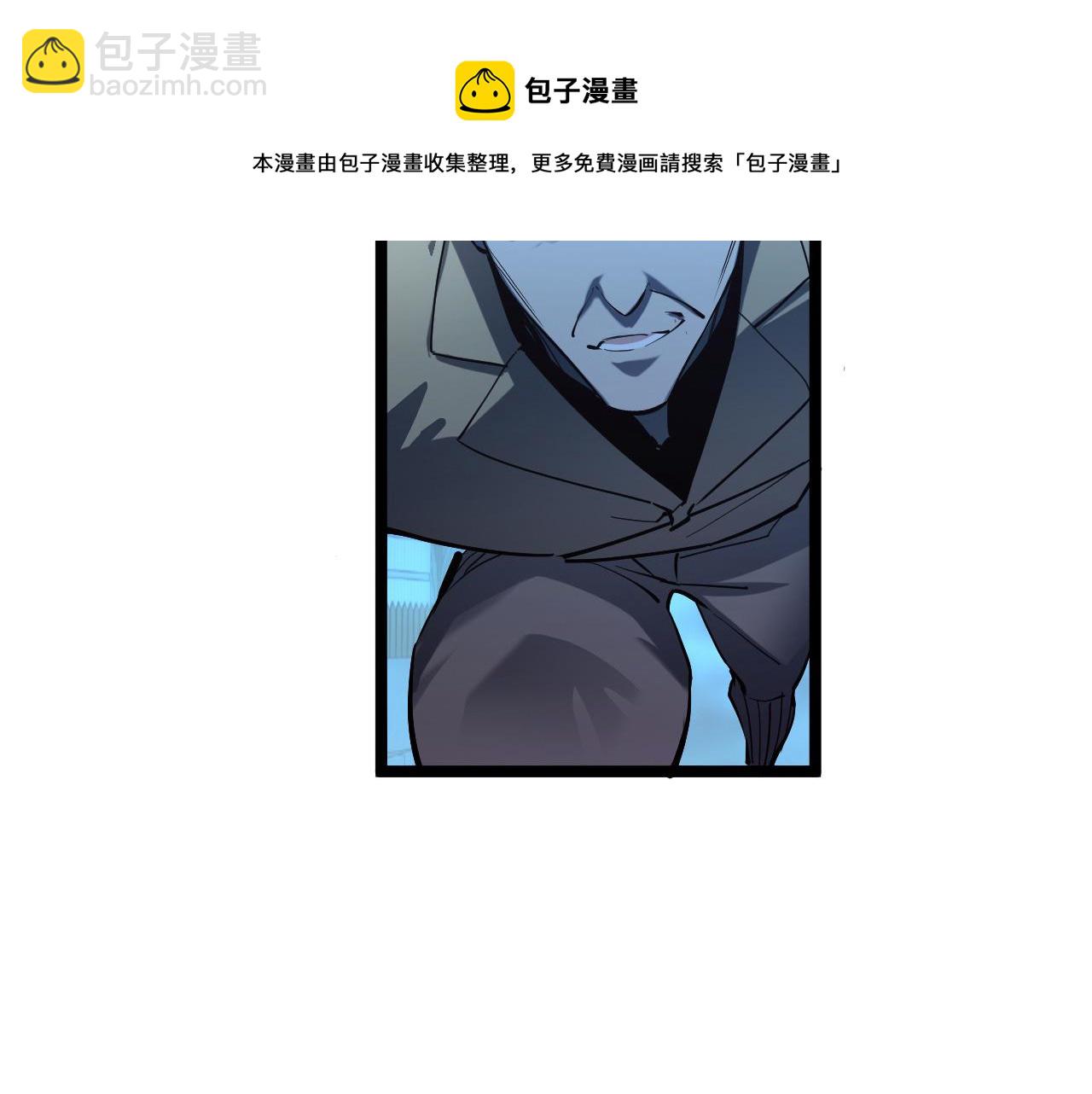 從末世崛起 - 第059話 初級戰將巔峰！(2/2) - 8