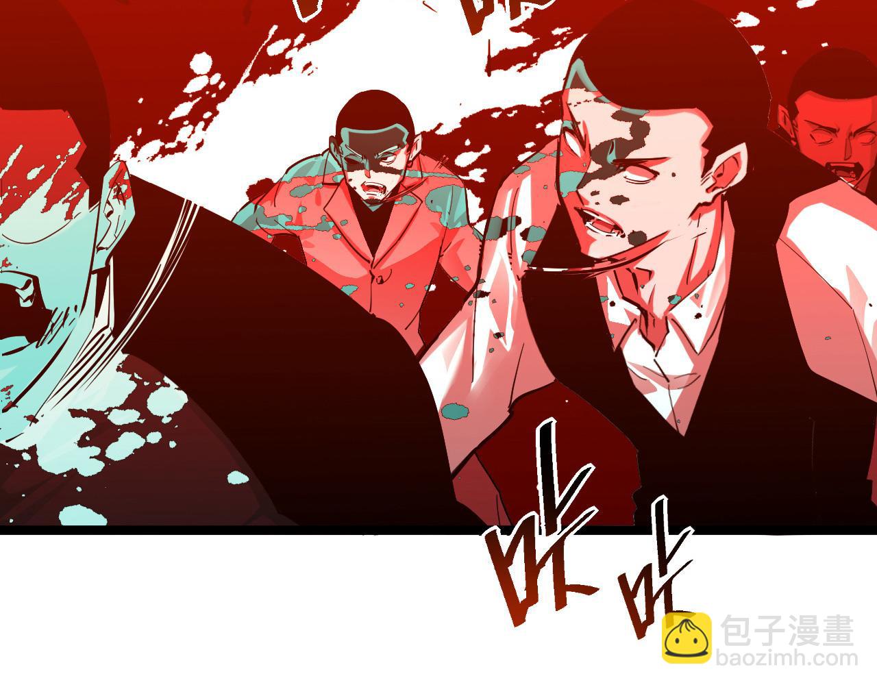 從末世崛起 - 第059話 初級戰將巔峰！(2/2) - 7