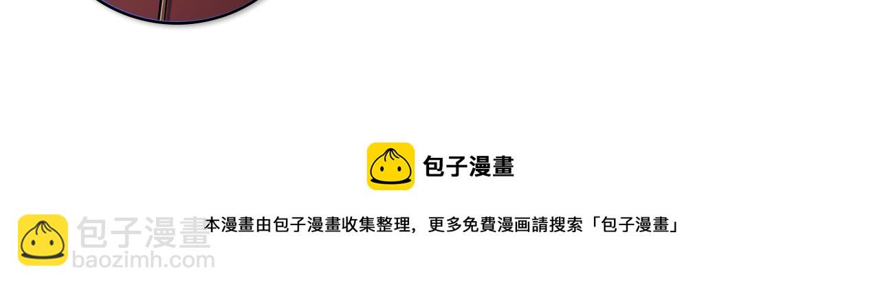 從末世崛起 - 第059話 初級戰將巔峰！(2/2) - 4