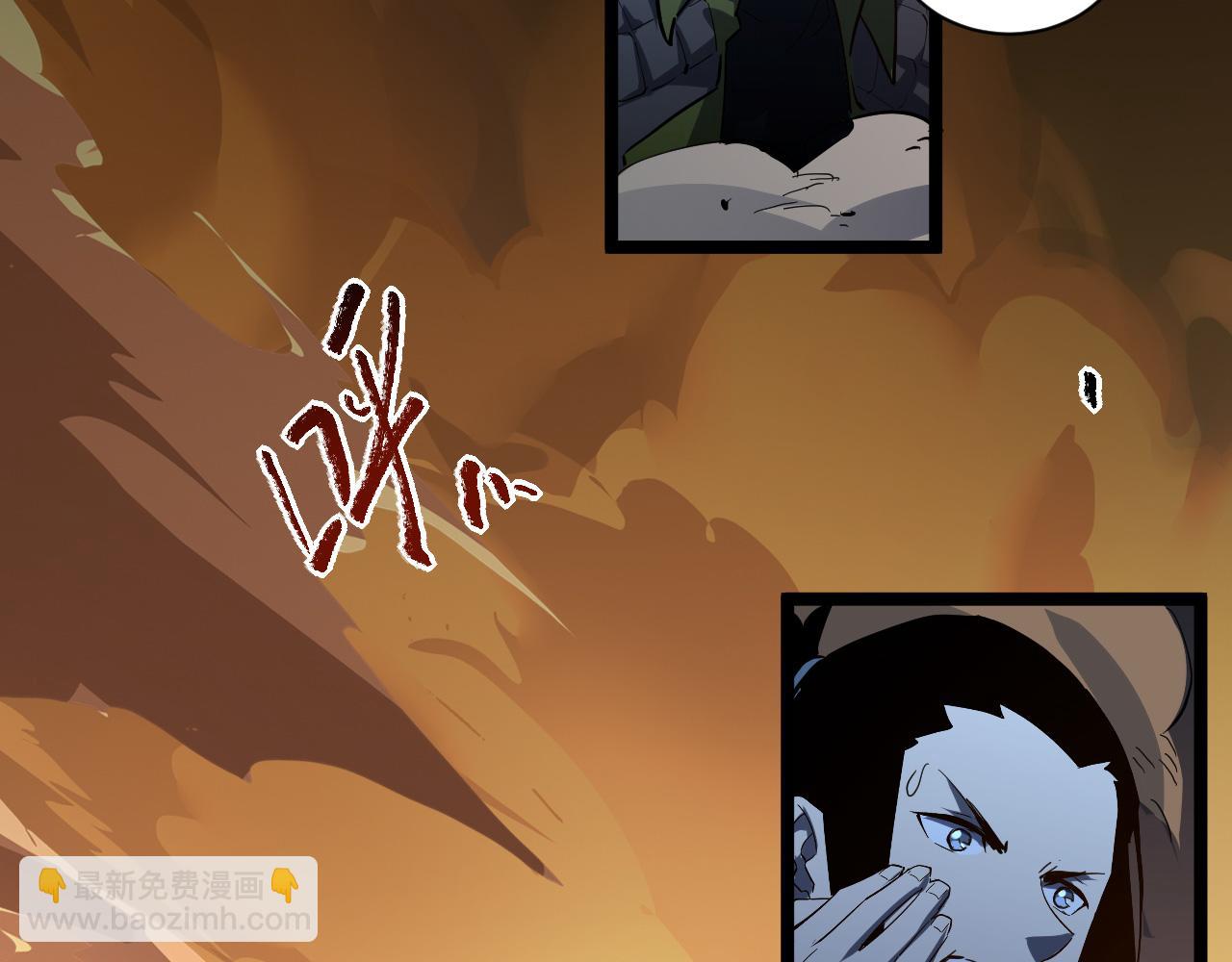 從末世崛起 - 第061話 生死時刻·突破桎梏(3/3) - 1