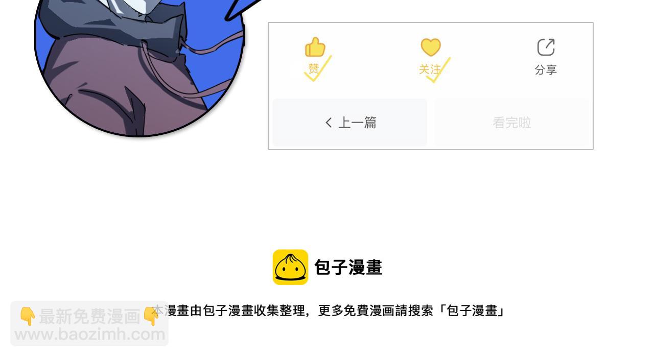 從末世崛起 - 第061話 生死時刻·突破桎梏(3/3) - 2