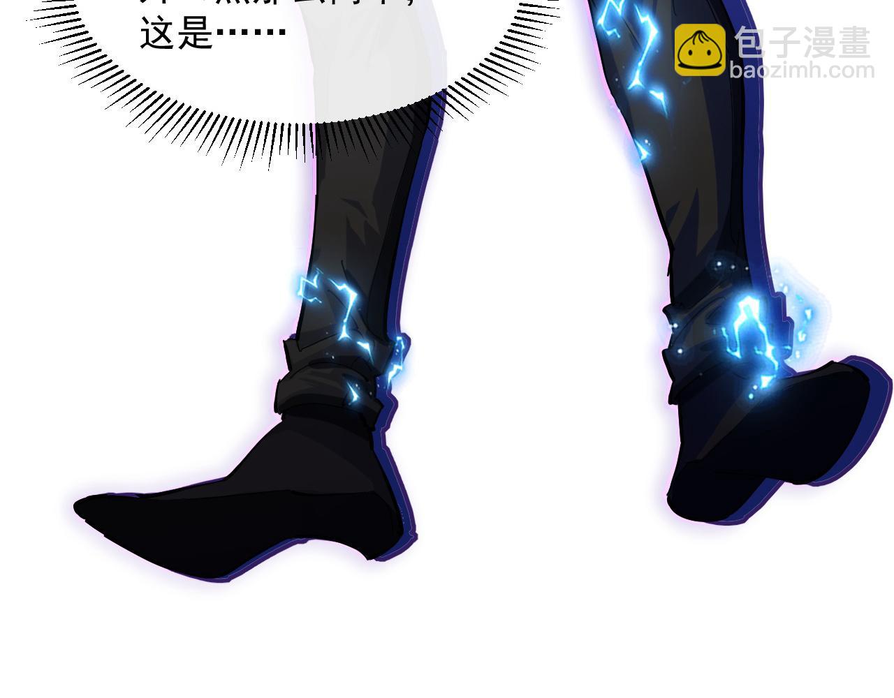 從末世崛起 - 第061話 生死時刻·突破桎梏(2/3) - 5