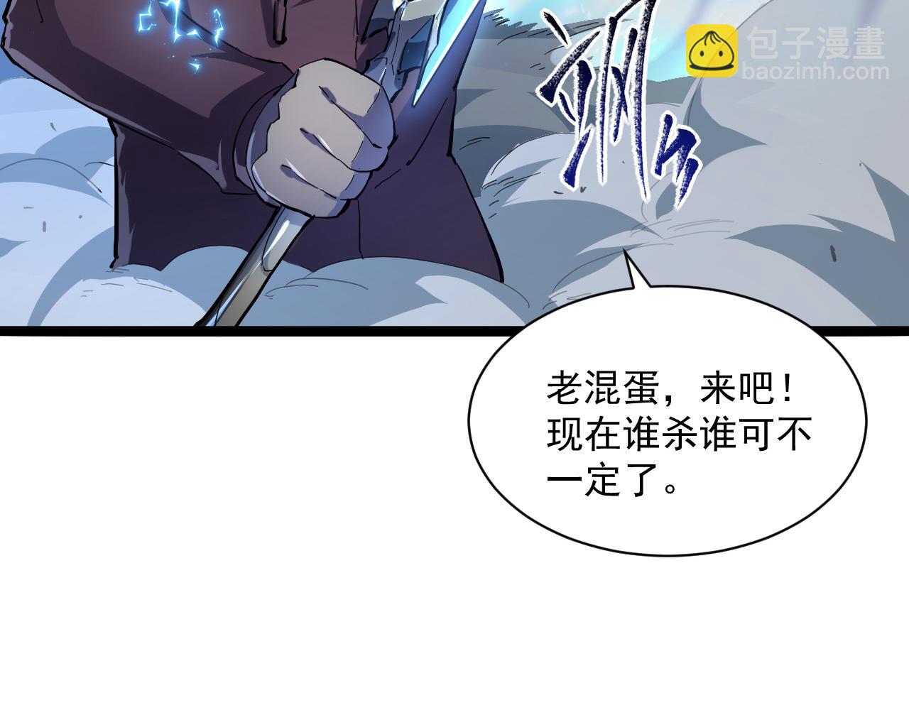 從末世崛起 - 第061話 生死時刻·突破桎梏(2/3) - 8