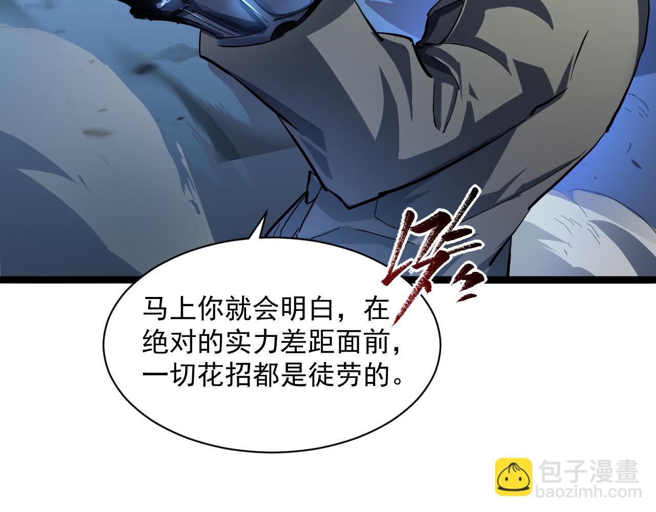 從末世崛起 - 第061話 生死時刻·突破桎梏(2/3) - 2