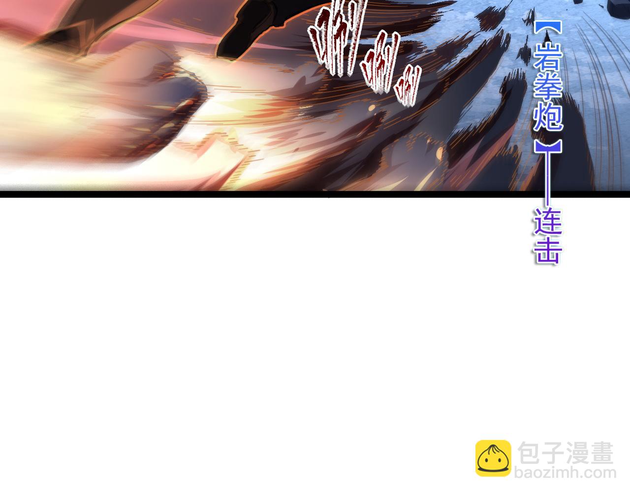 從末世崛起 - 第061話 生死時刻·突破桎梏(2/3) - 5