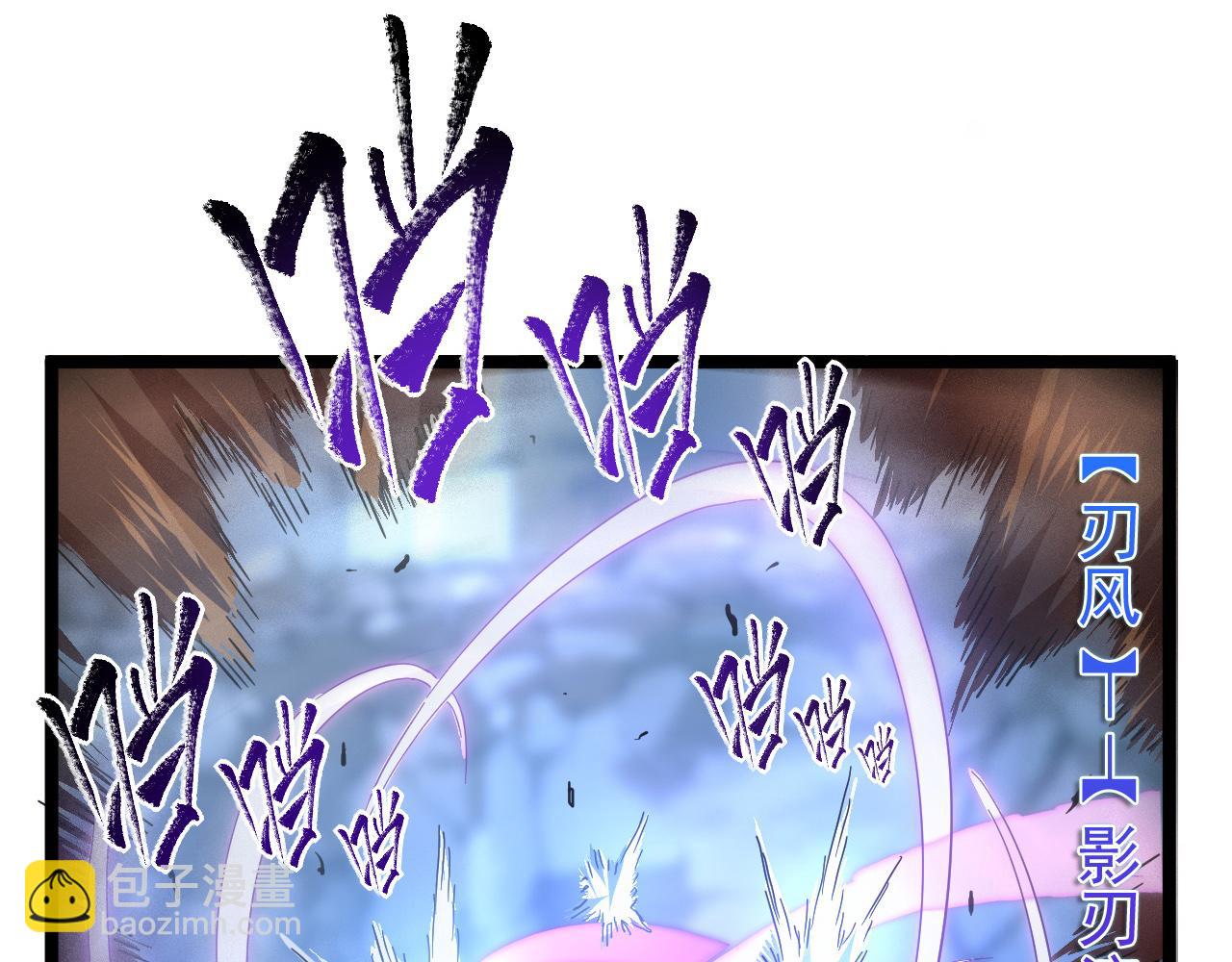 從末世崛起 - 第061話 生死時刻·突破桎梏(2/3) - 6