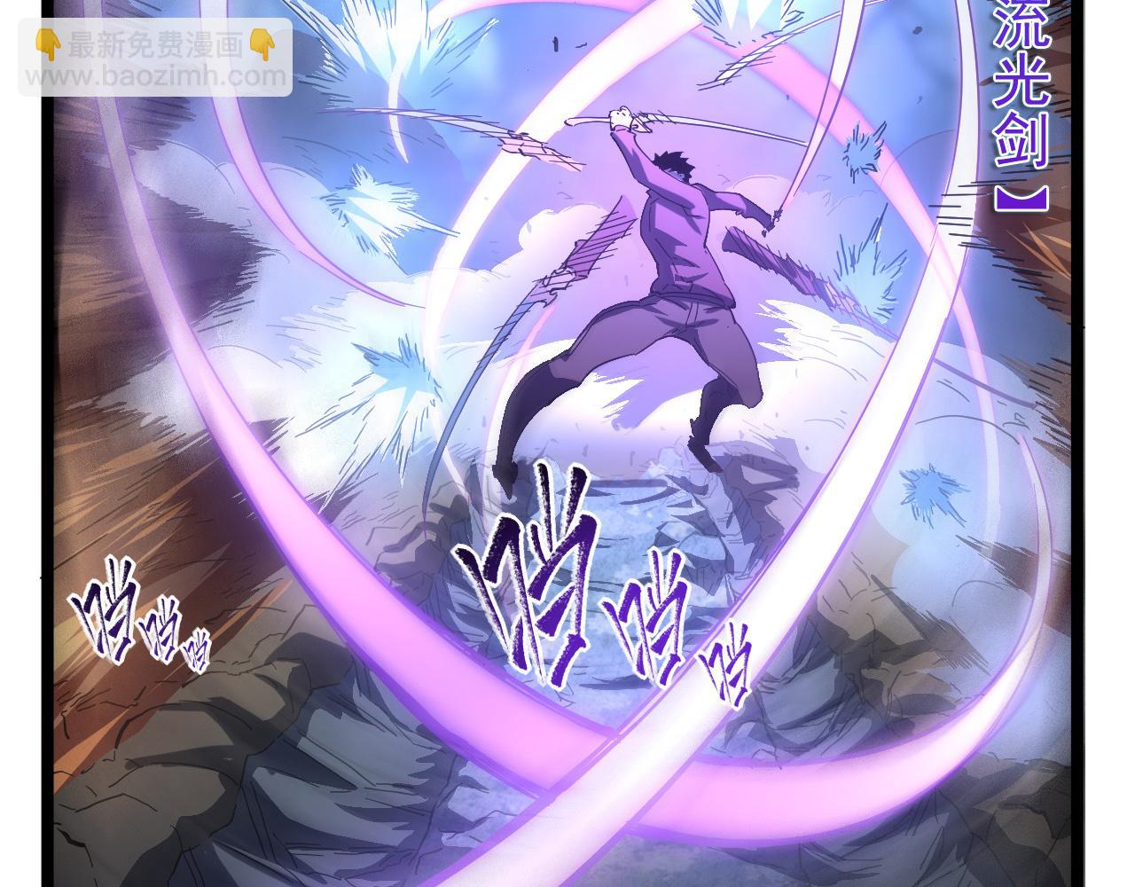 從末世崛起 - 第061話 生死時刻·突破桎梏(2/3) - 7