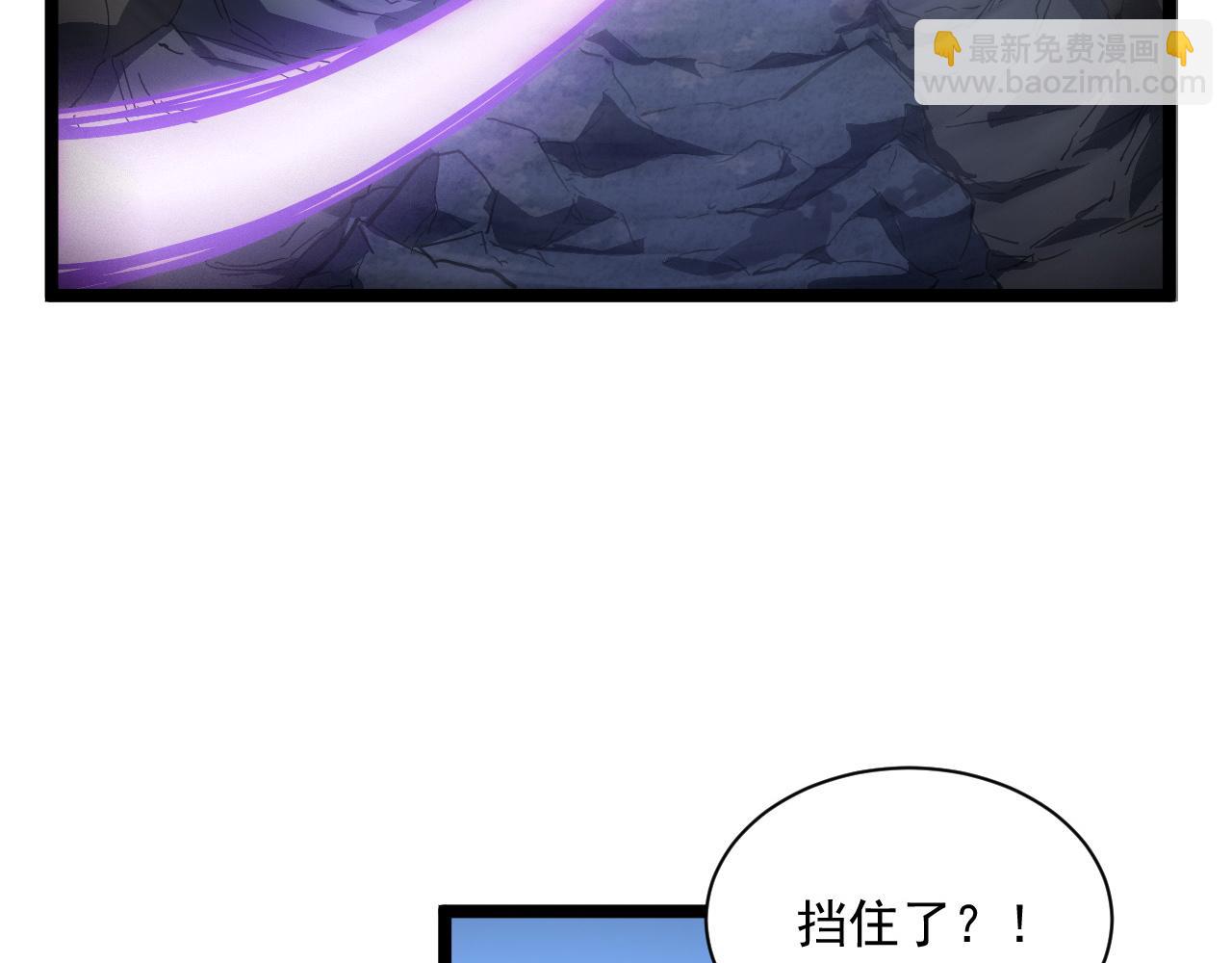 從末世崛起 - 第061話 生死時刻·突破桎梏(2/3) - 8